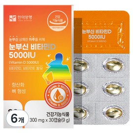 Hanmi Corporation Brilliant Vitamin D 5000 IU 9g, 30 tablets, 6 units / 한미양행 눈부신비타민D 5000 IU 9g, 30정, 6개