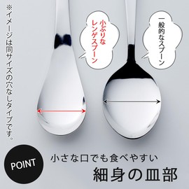 Shimomura Kusen 44195 Astragalus Spoon, Holed, 3-piece Set, Small, Made in Japan, Dishwasher Safe, Easy to Eat, Ramen, Canned Dessert, Stainless Steel, Tsubamesanjo
