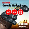 Greenie Golf Wedge Cover Iron Cover Head Cover Face Cover