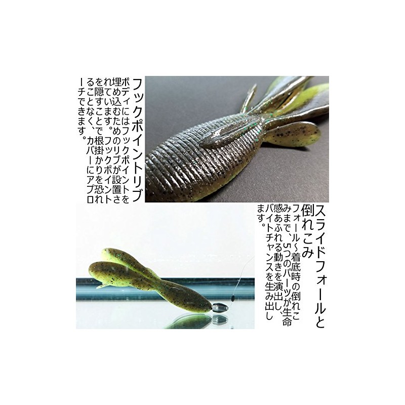 JACKALL Worm Phibos 4.5" Cola Blue/Light Cola Lure