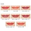Chifuré Lipstick (Refillable) 256 Rose Pearl