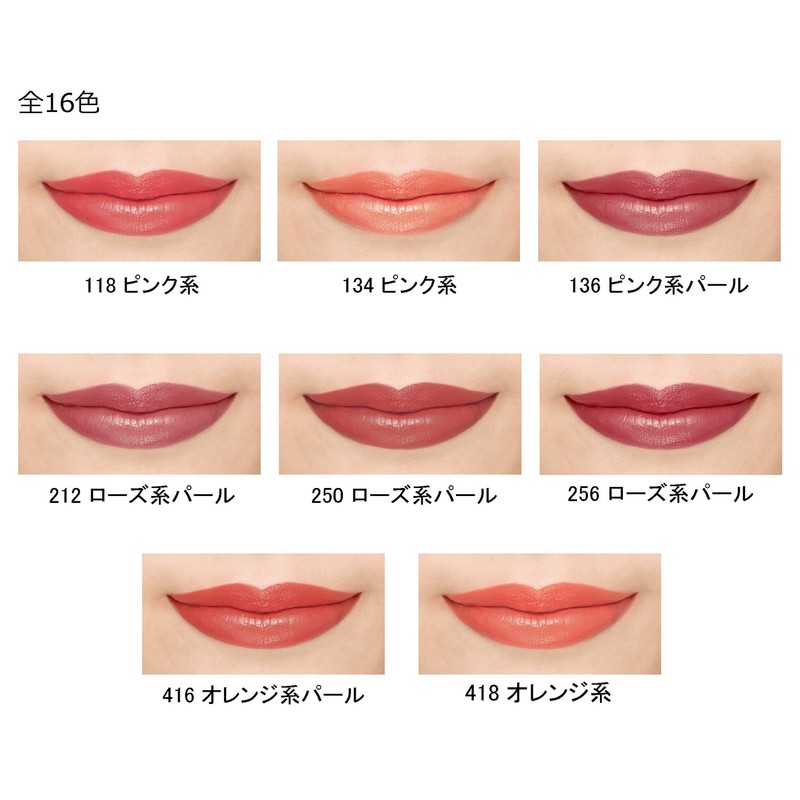 Chifuré Lipstick (Refillable) 256 Rose Pearl