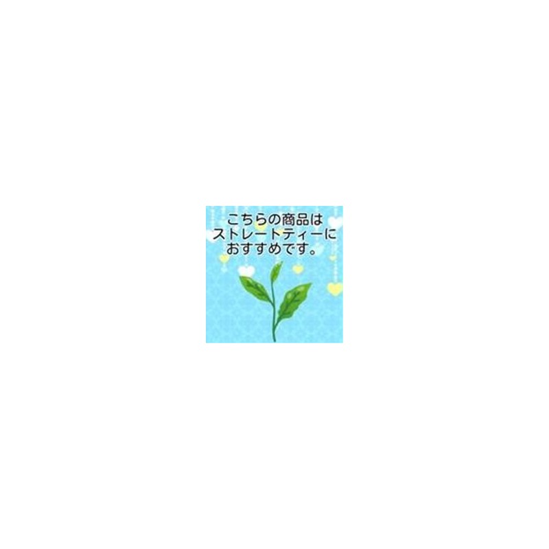 Tea Belop Assam 25 Bags Ronnefeld Certified Shop Tea Bag