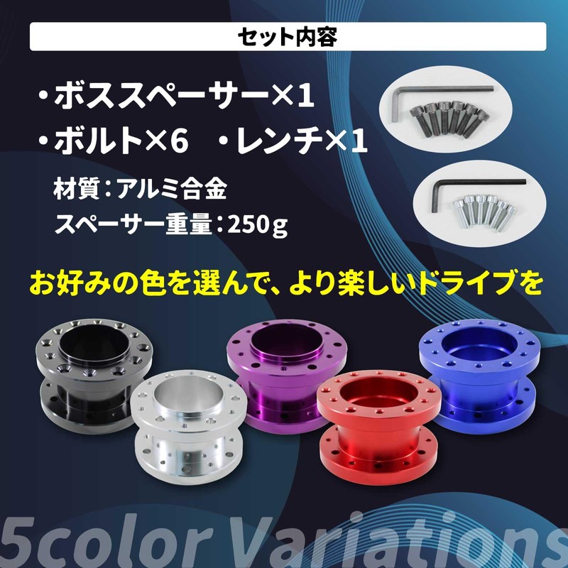 Funriche Steering Boss Spacer 2.0 inches (50 mm) Aluminum Universal