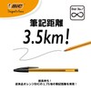 Bic Japan BIC CST-OF08BLKP10 Oil Based Ballpoint Pen, Orange, Crystal,