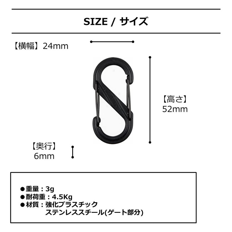 Nite Ize SBP2-03-01BG S-Biner Plastic Size-2 Double Gated Carabiner, Black