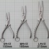 TRUSTAIN (トラステン) Stainless Steel Fishing Pliers STAINLESS PLIERS L 215mm