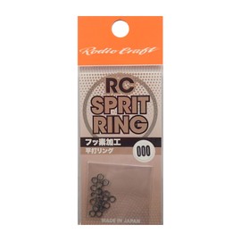 Rodiocraft RC Split Ring #000