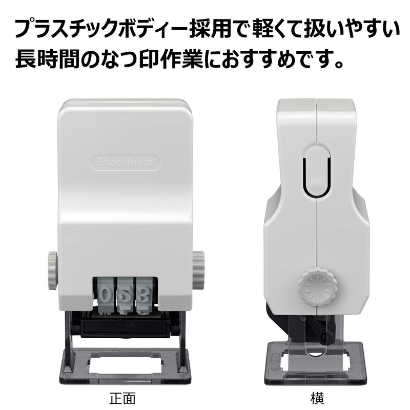 Shachihata GNR-32M/H Mincho Tai Page Number Stamp No. 2