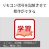 Sony RM-PLZ430D Learning Remote Control RM-PLZ430D