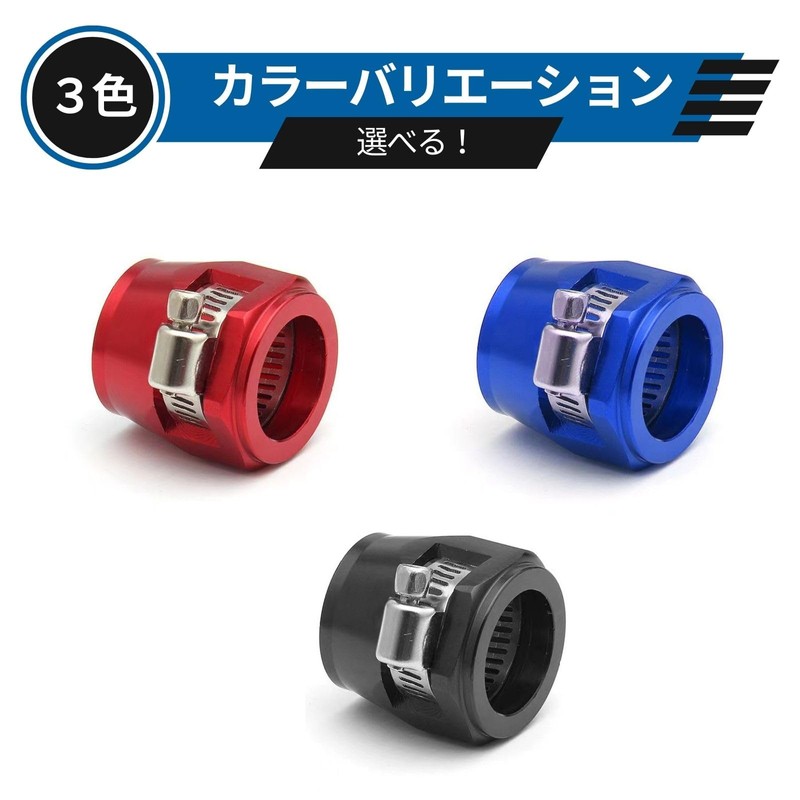 mamota Econo Fitting AN8AN10 Hose End Finisher Clamp with Screw