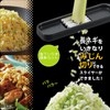 Akebono Sangyo CH-2094 Long Leek Slicer