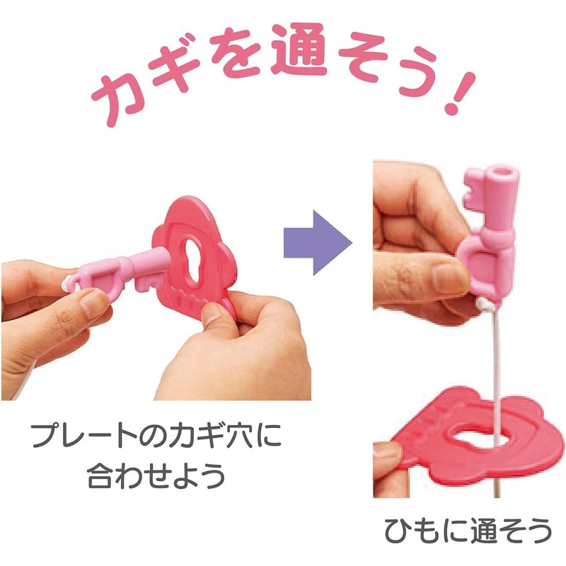 Royal Soft Educational Keys for Ties and it's no. 1833