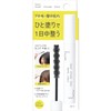 Yanagiya Honten Kacco Point Styling Stick, 0.3 fl oz (10