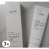 Atomy Evening Care Peeling Gel, 120ml, 3 pcs / 애터미 이브닝케어 필링젤, 120ml, 3개