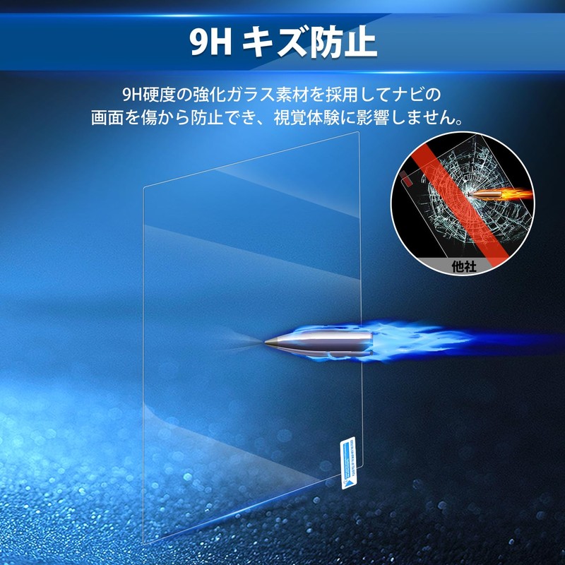 AUTO SPEC スズキ フロンクス 保護フィルム 9インチ ナビ フィルム ディスプレイオーディオ専用 2024年10月~