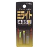 Hiromi Milight 435Y Yellow