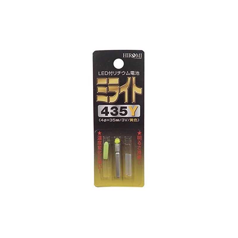 Hiromi Milight 435Y Yellow