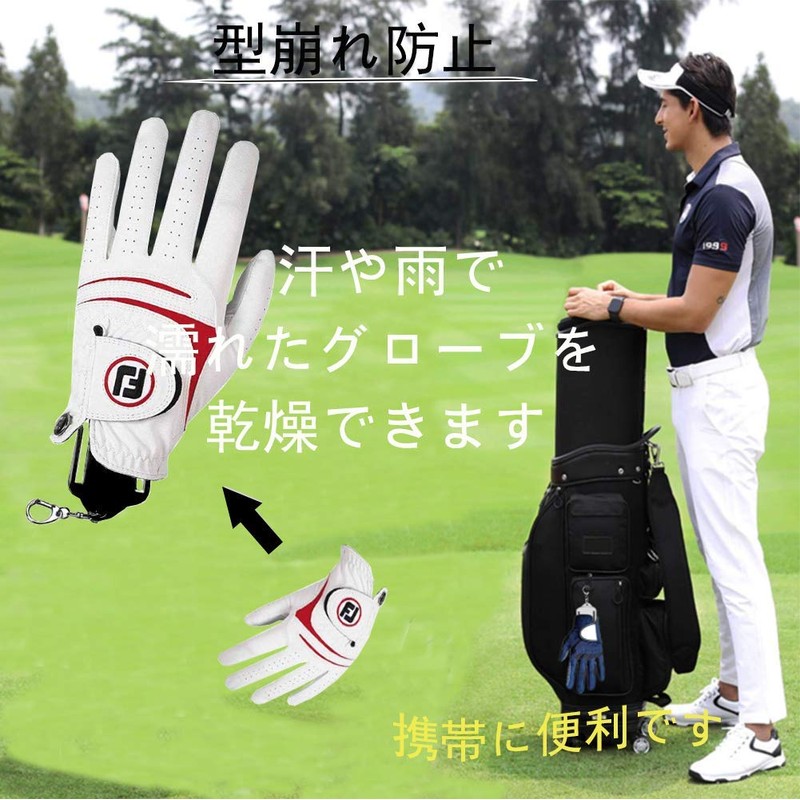 Golf Glove Hanger, Keep Out of Shape, Quick Dry Holder,