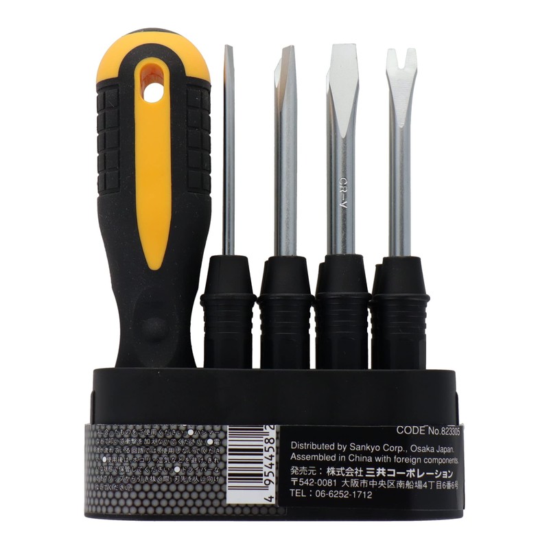 TRAD TDS-81 8 in 1 Screwdriver Set