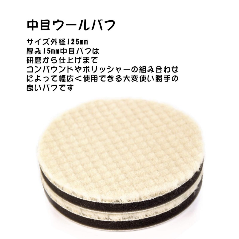 Medoon Car Polishing Buff Polishing Electric Buff Polisher Polisher Sponge