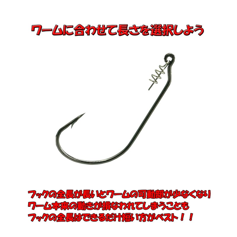 Blue Ocean Offset Hooks Easy with Worm Keeper, 1/0, 2/0,