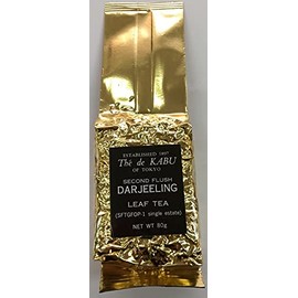 darjeeling second flash (sftgfop-1)