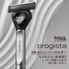 Schick Prosistor 5-Blade Shaver Holder (with Blade)