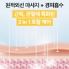 Ring tab joint tack patch / 링탭 관절 탁 패치