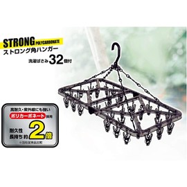 OHE 83540 Laundry Clothes Drying Hanger, Length 23.8 x 11.8 x 14.0 inches (60.5 x 30 x 35.5 cm), Gray Pinch Included, Strong Corner Hanger, UV Resistant, Shatterproof, Polycarbonate