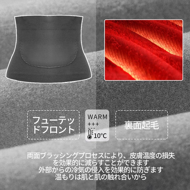 Coollooda Waist Warmer with Cairo Pockets, Chilling, Stomach, Cold Wear,