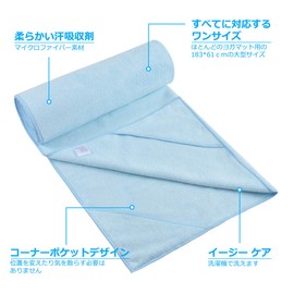 IPOW Yoga Towel, Yoga Rug, Anti-slip, Hot Yoga Towel, Quick Drying, Lightweight, Mat, 72.0 x 24.0 inches (183 x 61 cm), Multi-Purpose, Storage Bag Included, Easy to Carry, Suitable for Hot Yoga, Bikram (Blue)