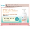 Shabondama, Additive-Free Body Soap, Plenty of Foam, Refill, 16.5 fl