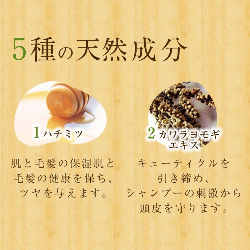 zero+PLessence shampoo