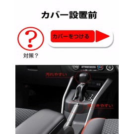 Car Shift Knob Cover Fits All Vehicles Velcro Mounting Design Easy Installation Protects Against Dirt and Scratches Interior Scratch Top Quality Fits Toyota Rise (RAIZE), Daihatsu Rocky and More (B)