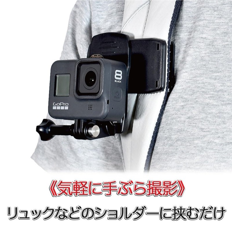 GLIDER Gopro Accessories with Base Mount Clip 360° Rotation Wearable