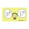Kojikoji [Big Seal] Die Cut Vinyl Sticker / Momoko Sakura