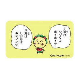 Kojikoji [Big Seal] Die Cut Vinyl Sticker / Momoko Sakura