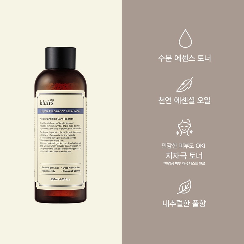 Dear, Klairs Klairs Supple Preparation Facial Toner 180ml / Dryness