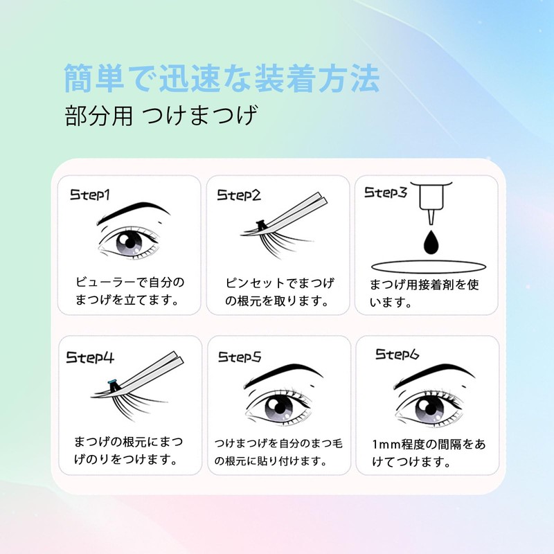 LASHIDOL 10rows-SuDaji Large Capacity Partial False Eyelashes False Eyelashes Natural