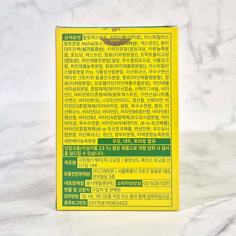 Grain On Bromelain Pineapple Kiwi Enzyme 30 sachets 3 digestive