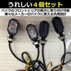 HAMILO Mini Turn Signal Light for Motorcycles, High Brightness, M10,