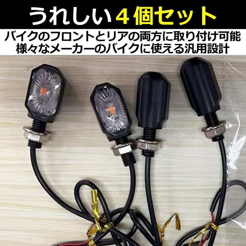 HAMILO Mini Turn Signal Light for Motorcycles, High Brightness, M10,