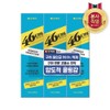 Perio 46cm high fluoride bad breath removal functional ice mint