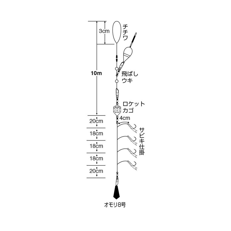 SASAME Ultra Easy Fly Sabiki (Upper Basket Type) M S-553