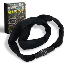 【Supervised by a Security Equipment Engineer】 fogman Bicycle Key Chain Lock, Dial-Type Security Wire Lock Compatible with Cross Bikes and Road Bikes