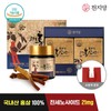 Cheonji Yang (현대Hmall)천지양 고려홍삼정프리미엄 (100g x 2개) 1박스 (Hyundai Hmall) Cheonjiyang Red Ginseng Extract Premium (100g x 2) 1 Box