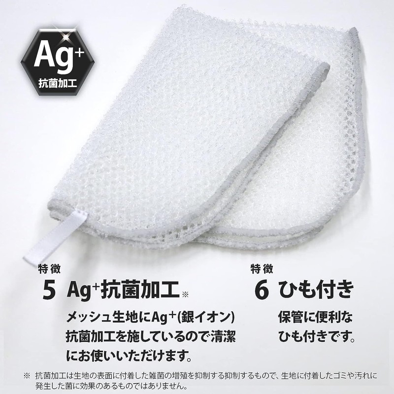Wise Fast Foam Drying Antibacterial Mesh Dishwashing x 5 Piece