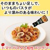 Kewpie Anchovy Sauce, 2.8 oz (80 g) x 2 Packs