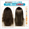 Tokusen Geneki Series, Double Hyaluronic Acid